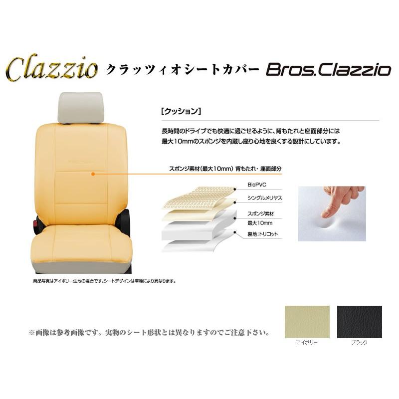 6034【ブラック】Clazzio クラッツィオシートカバーNEW Bros.Clazzio 新型 エブリイ バン DA17V (H27/2-) JOIN / JOINターボ｜everyparts｜06