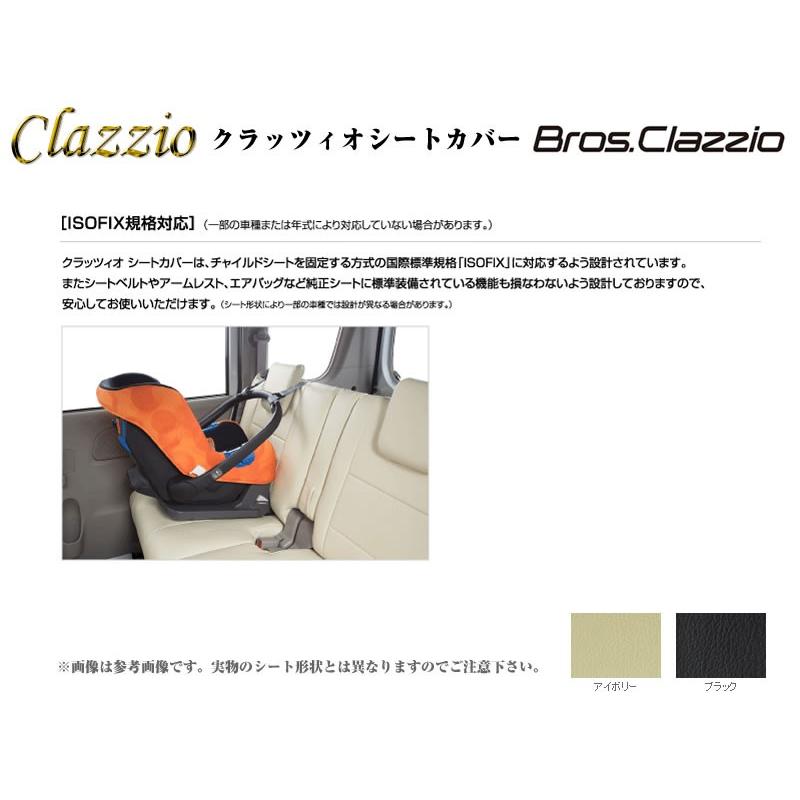 6034【アイボリー】Clazzio クラッツィオシートカバーNEW Bros.Clazzio 