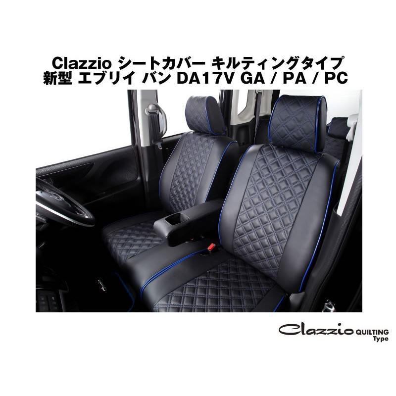 6035［ブラックXブルーステッチ］シートカバー キルティングタイプ 