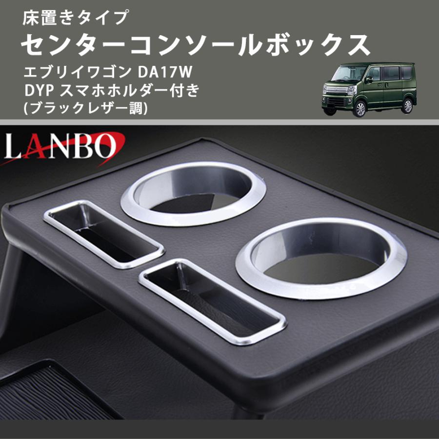 新商品特別プライス 床置きタイプ (ブラックレザー調) センター