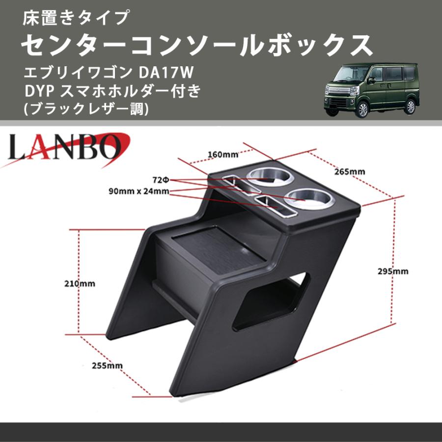 新商品特別プライス 床置きタイプ (ブラックレザー調) センター