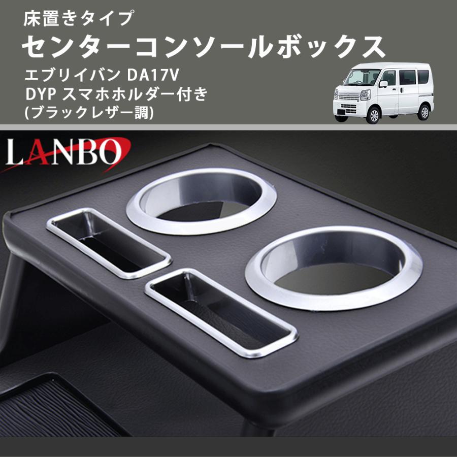 新商品特別プライス 床置きタイプ (ブラックレザー調) センター