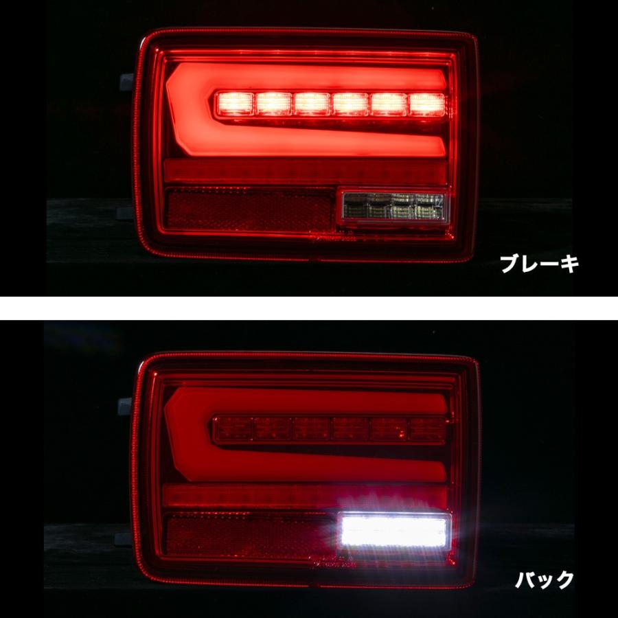 LEDテールレンズ買い替えるならこのデザイン (レッドレンズ/クローム