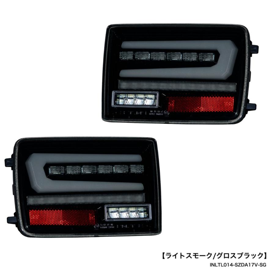 LEDテールレンズ買い替えるならこのデザイン (ライトスモーク/グロス
