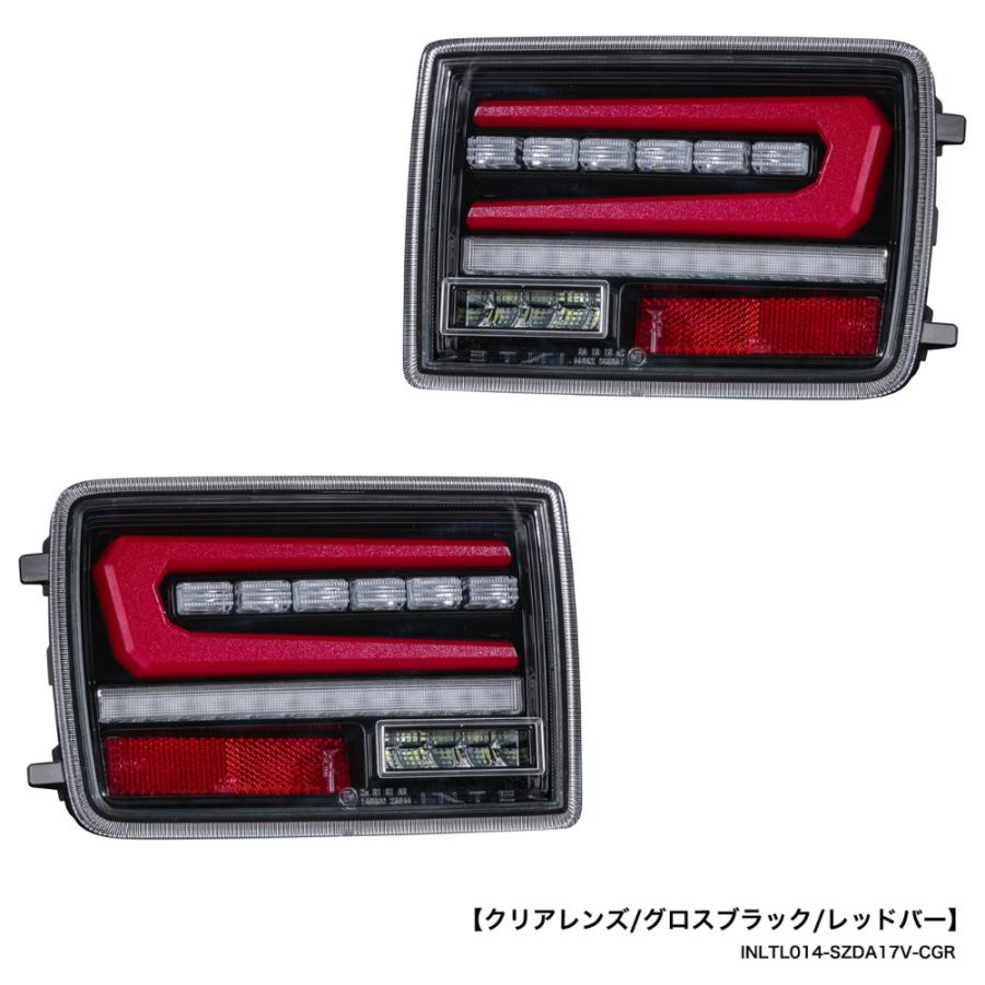 LEDテールレンズ買い替えるならこのデザイン (クリアレンズ/グロス