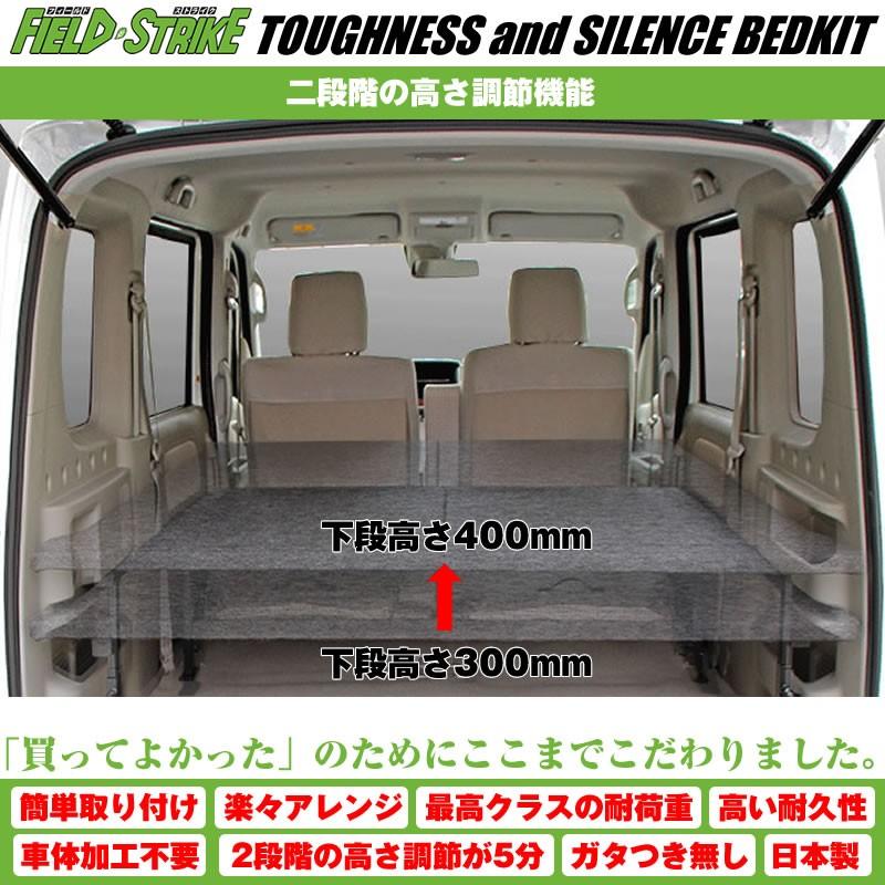 ブラックレザータイプ Field Strike フルサイズ ベッドキット エブリイバン Da64v 長さ1650mm Fs Fullbed Bl Da64v エブリイパーツ専門店 Everyparts 通販 Yahoo ショッピング