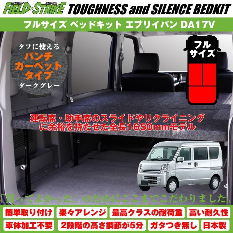 パンチカーペットタイプ/ダークグレー］Field Strike フルサイズ 