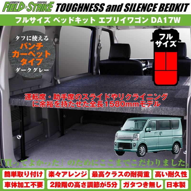 スズキ（SUZUKI） 【パンチカーペットタイプ/ダークグレー】Field