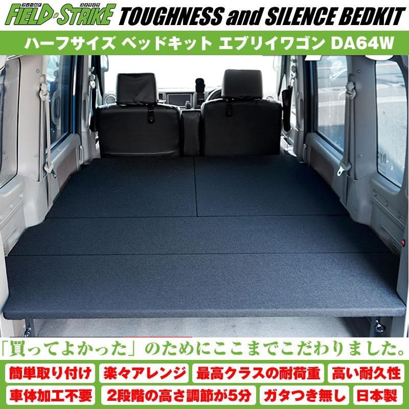 パンチカーペットタイプ/ベージュ］Field Strike フルサイズ ベッド