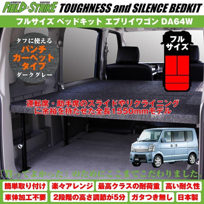 パンチカーペットタイプ/ダークグレー］Field Strike フルサイズ
