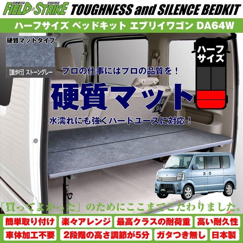 スズキ（SUZUKI） 【硬質マットタイプ/重歩行用ストーングレー】Field