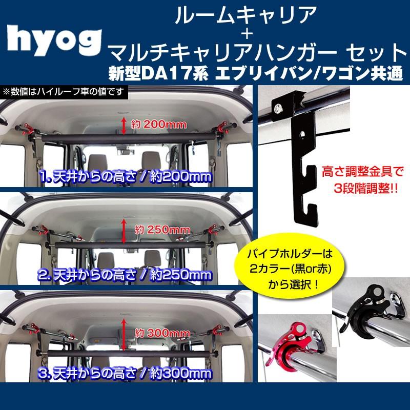 サーフボードやルアーロッド積載セット！］ルームキャリアセット ＋