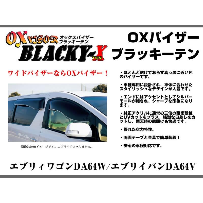 受注生産納期5-6週間］OXバイザー オックスバイザーブラッキーテン 