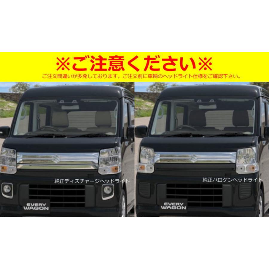 純正ハロゲンヘッドランプ装着車用 / インナーブラック REIZ 純正ハロゲンヘッドランプ装着車用 / インナーブラック REIZ