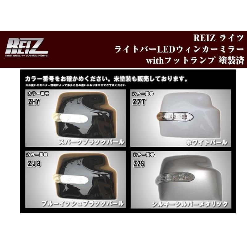 シルキーシルバーメタリック］REIZ ライツ LEDウィンカーミラーwith