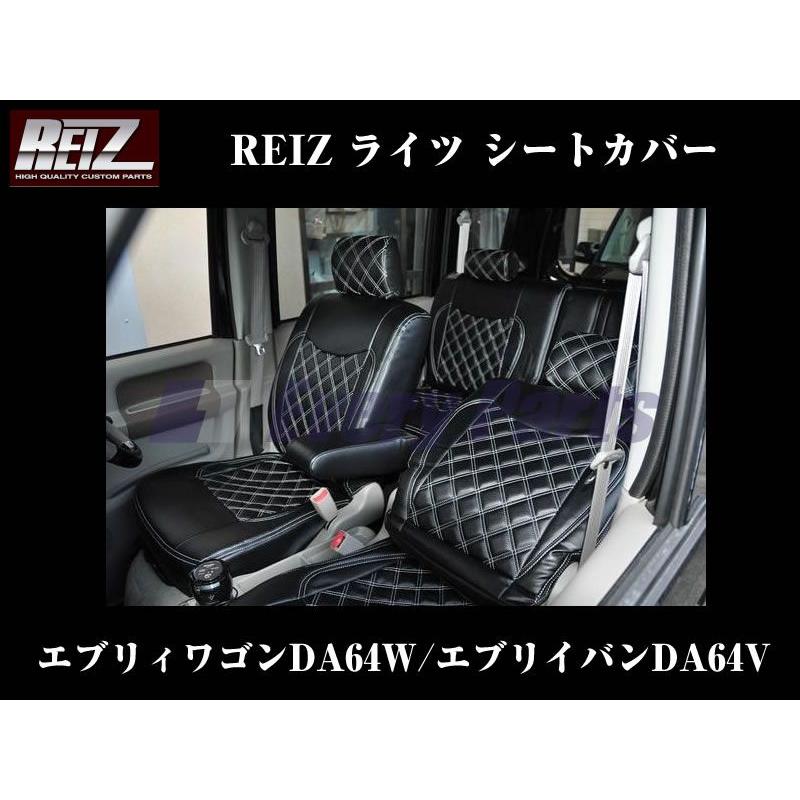 エブリィ、パーツ エブリイバン DA17V REIZ ダッシュボードトレイ HN09S4203 | 車種専用
