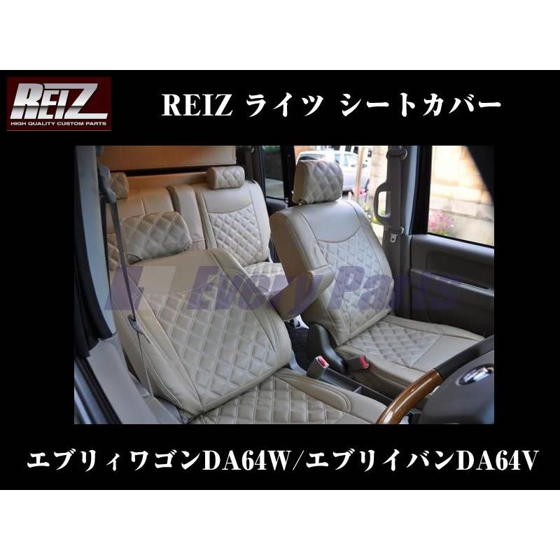 Bellezza Seat Cover [Evuryi DA64], Seat Covers