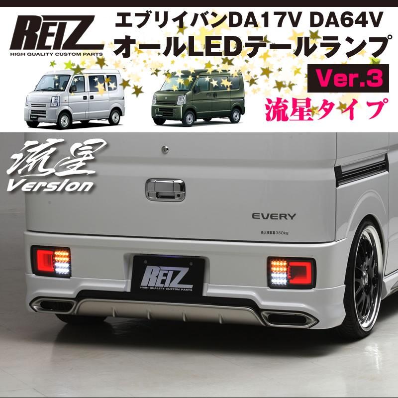 レッドスモークレンズ / インナーメッキ ) オールLED レッドスモークレンズ / インナーメッキ ) オールLED