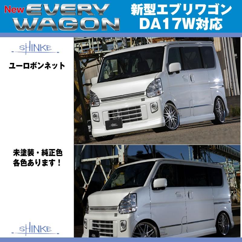 ブルーイッシュブラックパール3（ZJ3）］SHINKE シンケ ユーロ
