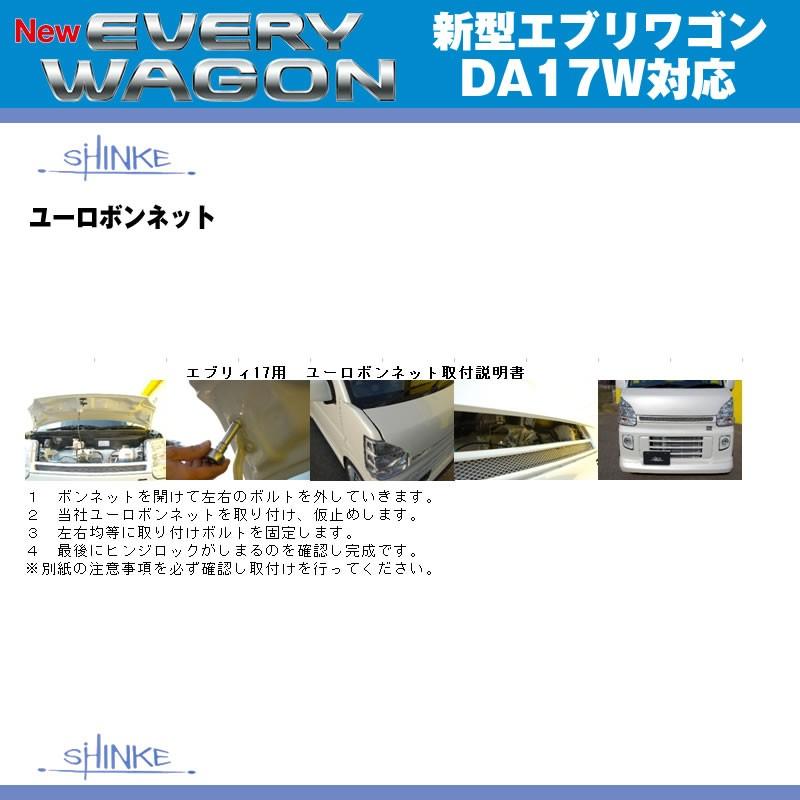ブルーイッシュブラックパール3（ZJ3）］SHINKE シンケ ユーロ