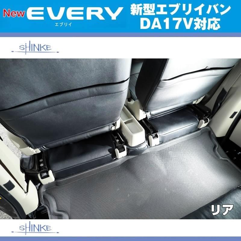 EVERY PC / PA GAグレード専用 SHINKE 立体 フロアマットセット 