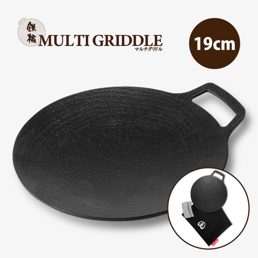 JHQ MULTI GRIDDLE 鉄板マルチグリドル フラット 19cm キャンプ JHQ MULTI GRIDDLE 鉄板マルチグリドル フラット 19cm キャンプ