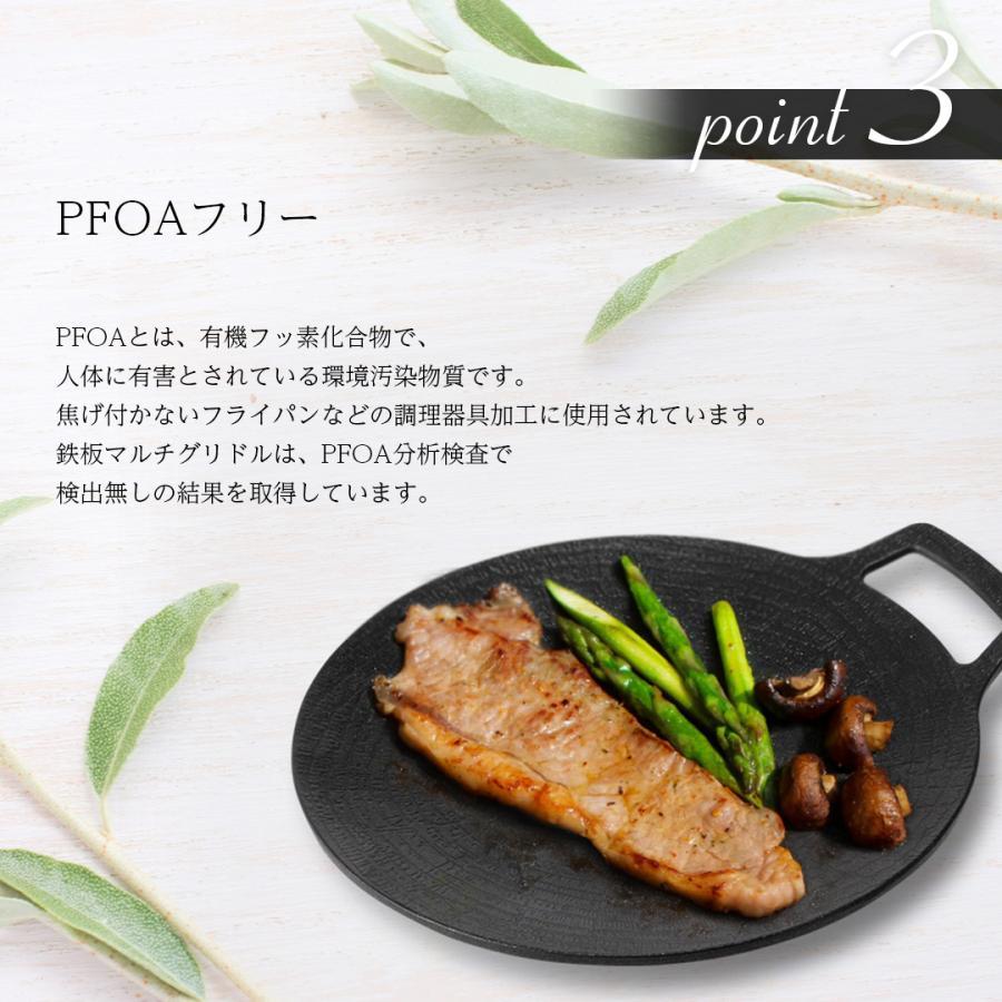 JHQ MULTI GRIDDLE 鉄板マルチグリドル フラット 19cm キャンプ アウトドア シーズニング不要 ソロ 正規品［6227］｜everyshop｜06