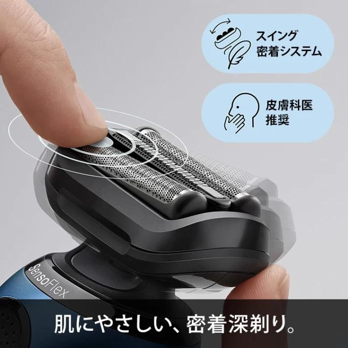 BRAUN Braun ブラウン Series 6 密着シリーズ6 メンズシェーバー BRAUN Braun ブラウン Series 6 密着シリーズ6 メンズシェーバー