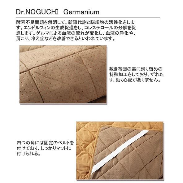 NEO ゲルマニウム健康 敷布団 シート ダブル ‐ SY2111557 : EVERYSHOP
