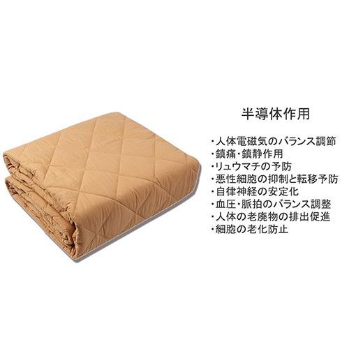 NEO ゲルマニウム健康 敷布団 シート ダブル ‐ SY2111557 : EVERYSHOP