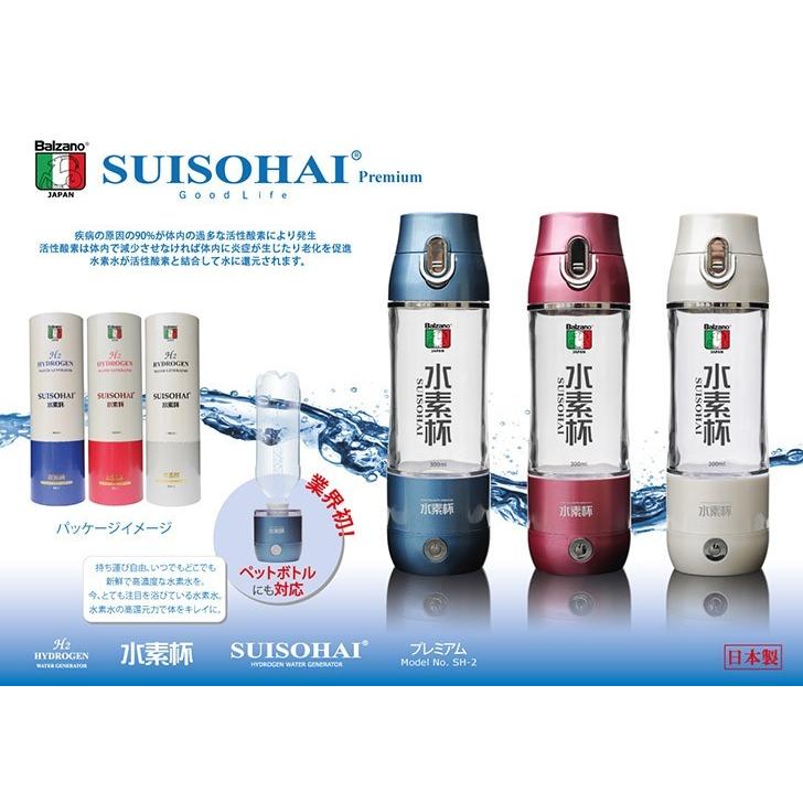 ポータブル 水素水 生成器 SUISOHAI 水素杯 : EVERYSHOP - 通販 ポータブル 水素水 生成器 SUISOHAI 水素杯 : EVERYSHOP - 通販