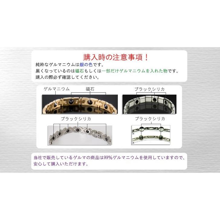 Dr.+BK ゲルマニウムネックレス ゴールドシルバーのコンビカラー 約