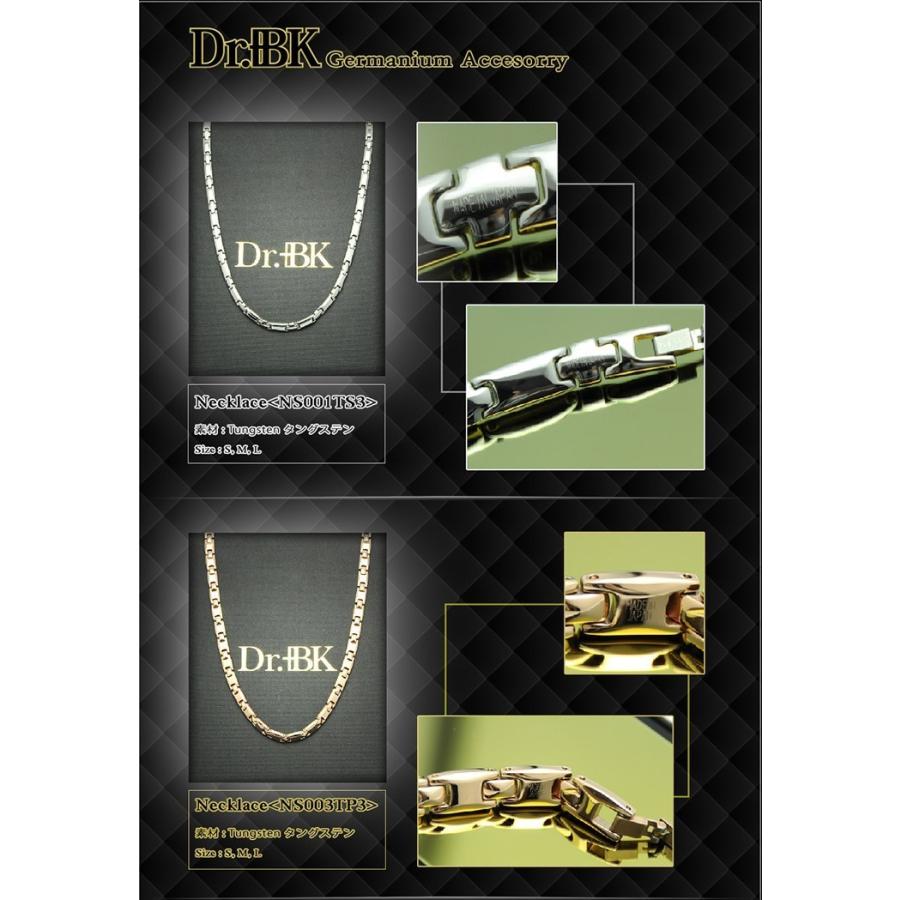 JAPAN MADE ゲルマニウムネックレス Dr.+BK ゲルマニウムネックレス NS003TP3（ピンクゴールド