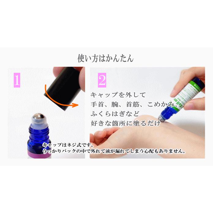 CBD Roll-on（シトラスミント） 10ml｜evg｜09