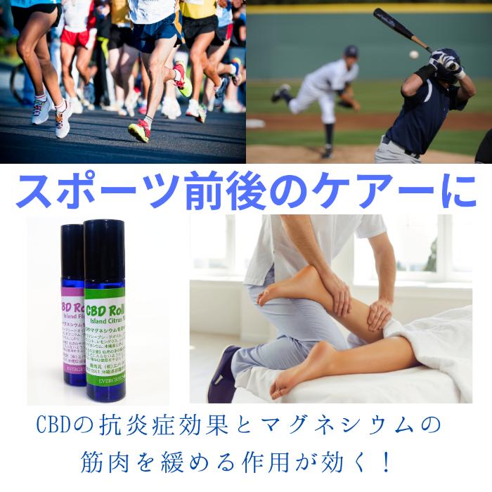 CBD Roll-on（アイランドフラワー） 10ml｜evg｜15