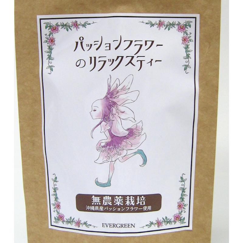 【新商品】パッションフラワーのリラックスティー（20g×10包） |  | 01