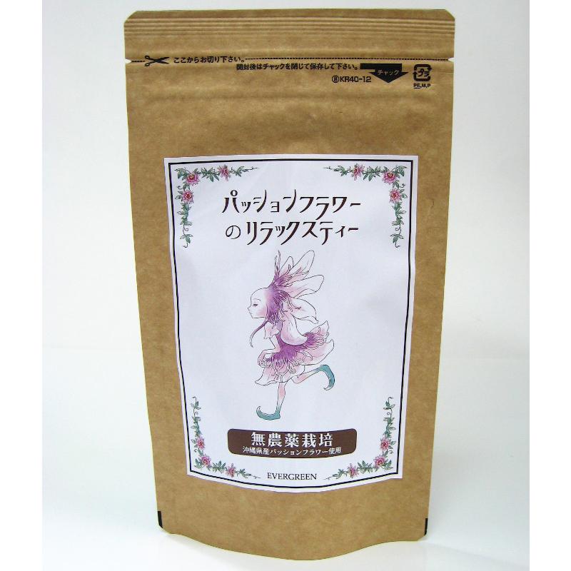 【新商品】パッションフラワーのリラックスティー（20g×10包） |  | 02