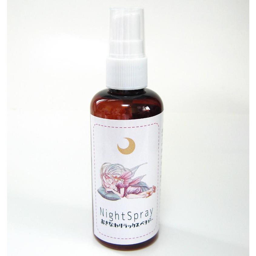 リラックスセットA（パッションフラワーティー＆ナイトスプレー） |  | 02