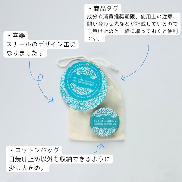 【送料無料】コーラリリー サンゴに優しい日焼け止め（40g）【ホワイト】 パームタイプ/ウォータープルーフ｜evg｜06