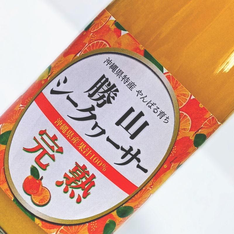 勝山シークヮーサー原液（完熟）300ml【4本】 |  | 03