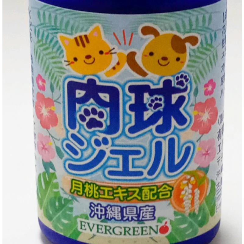 【犬猫用】肉球ジェル 30g｜舐めても安全 合成保存料等無添加 沖縄の月桃エキス配合 | 