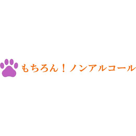 【犬猫用】肉球ジェル 30g｜舐めても安全 合成保存料等無添加 沖縄の月桃エキス配合 |  | 11
