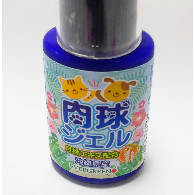 【犬猫用】肉球ジェル 30g｜舐めても安全 合成保存料等無添加 沖縄の月桃エキス配合 |  | 02