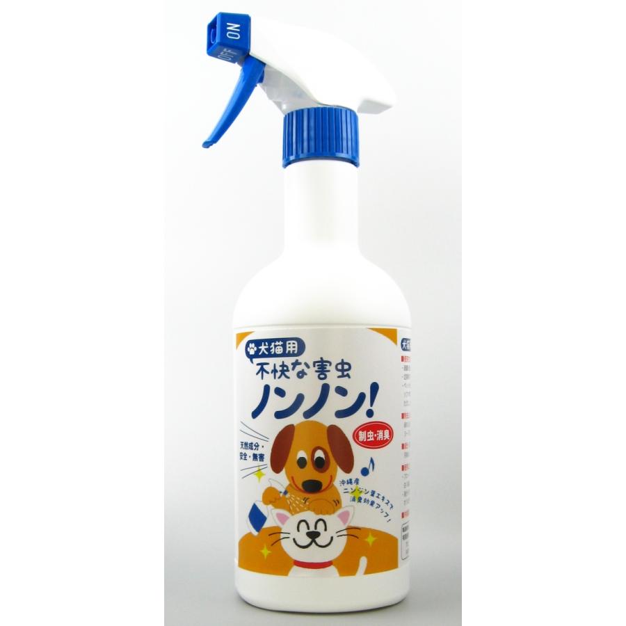 犬猫用「不快な害虫ノンノン」スプレー500ml ペットが舐めても安全 |ダニ、ノミ、天然素材、人体無害、制虫、消臭 |  | 01