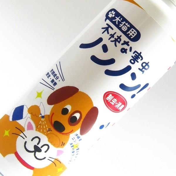 犬猫用「不快な害虫ノンノン」ミニボトル100ml ｜人体無害｜制虫｜消臭 | 