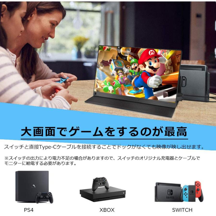 Eviciv 最新版 モバイルモニター 携帯ディスプレイ 15 6インチ 1080p ゲーム 自宅勤務 会議 薄型 Hdmi Usb Type C Vesa規格 カバー 日本語説明書付属 M156a0djpeva1 Eviciv 通販 Yahoo ショッピング