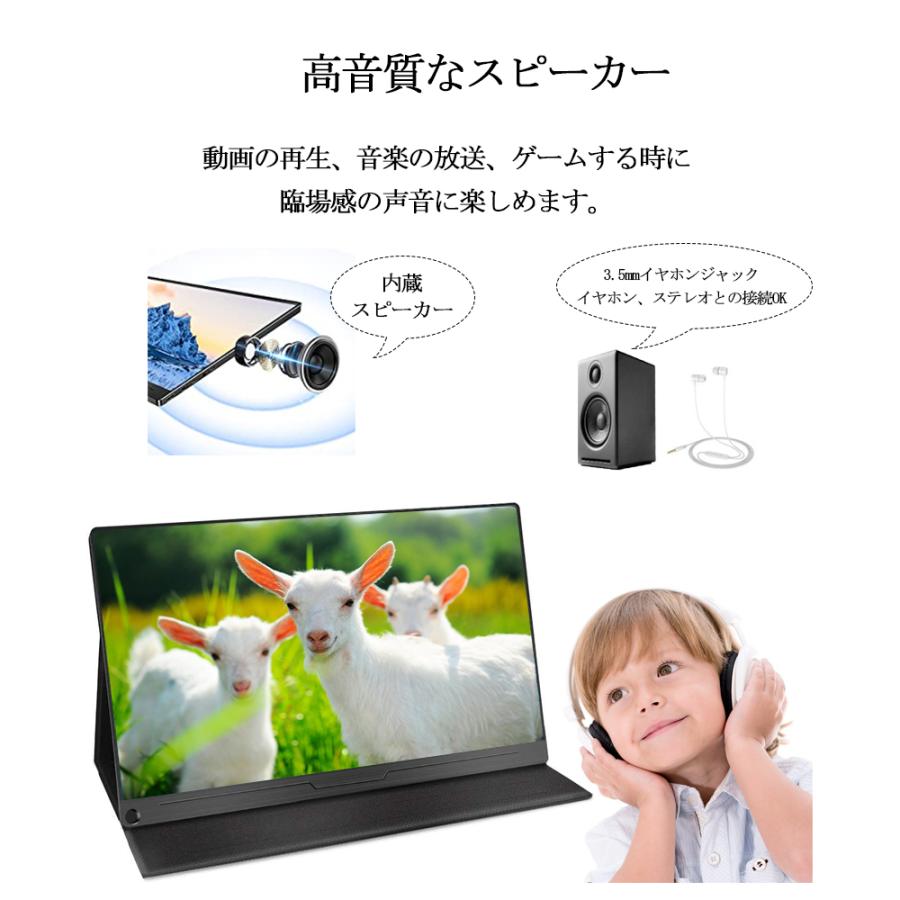 Eviciv 最新版 モバイルモニター 携帯ディスプレイ 15 6インチ 1080p ゲーム 自宅勤務 会議 薄型 Hdmi Usb Type C Vesa規格 カバー 日本語説明書付属 M156a0djpeva1 Eviciv 通販 Yahoo ショッピング