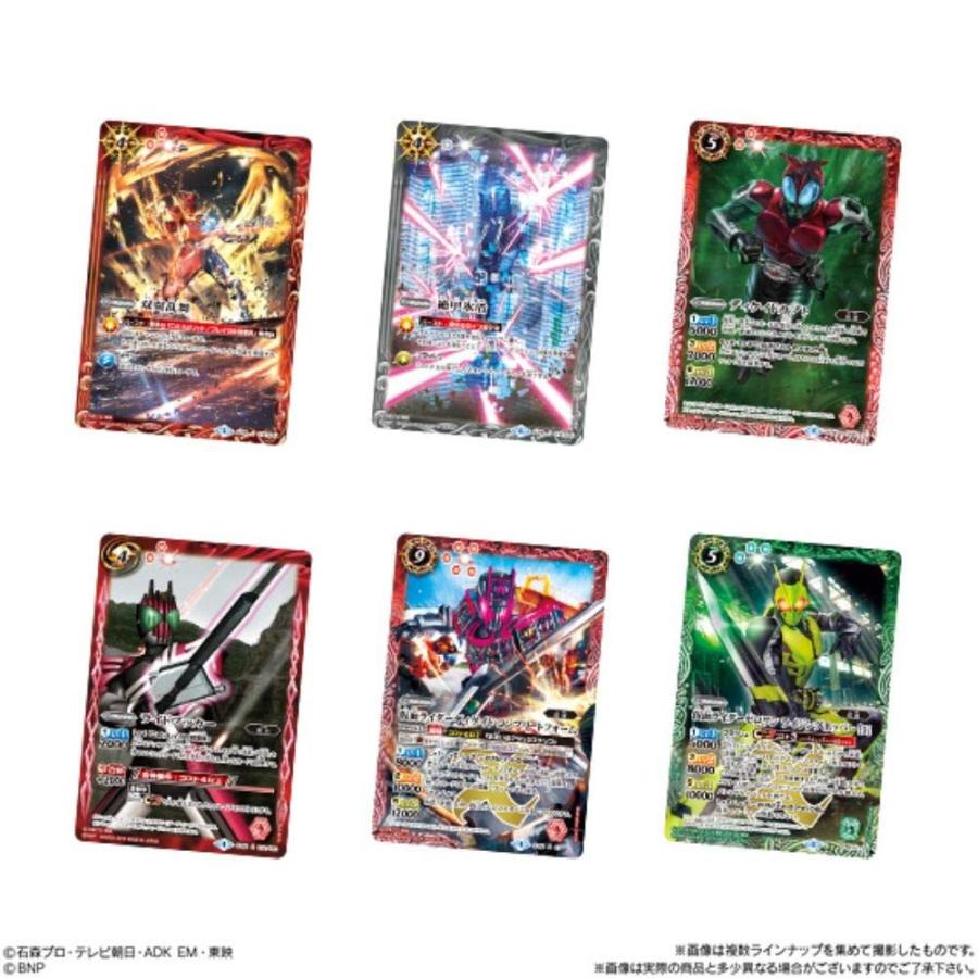 バトルスピリッツウエハース コラボブースター仮面ライダー 個入 食玩 ウエハース バトルスピリッツ Evidenthree 通販 Yahoo ショッピング