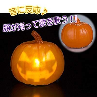 オリジナル ハロウィン装飾 飾りつけ H23cm 歌うプロジェクションパンプキン M デコレーション 店舗 室内 空間演出 置物 ジャックオランタン ジ Supplystudies Com
