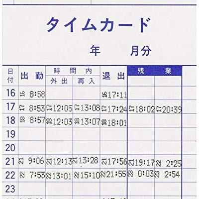 ニッポー タイムレコーダー NTR-2700 ニッポー タイムレコーダー NTR